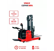 Ричтрак VMAX MFA 1516 1,5 тонны 1,6 метра