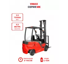 Электропогрузчик Vmax MK 3545 3,5 тонны 4,5 метра