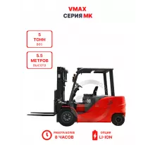Электропогрузчик Vmax MK 5055 5 тонн 5,5 метров